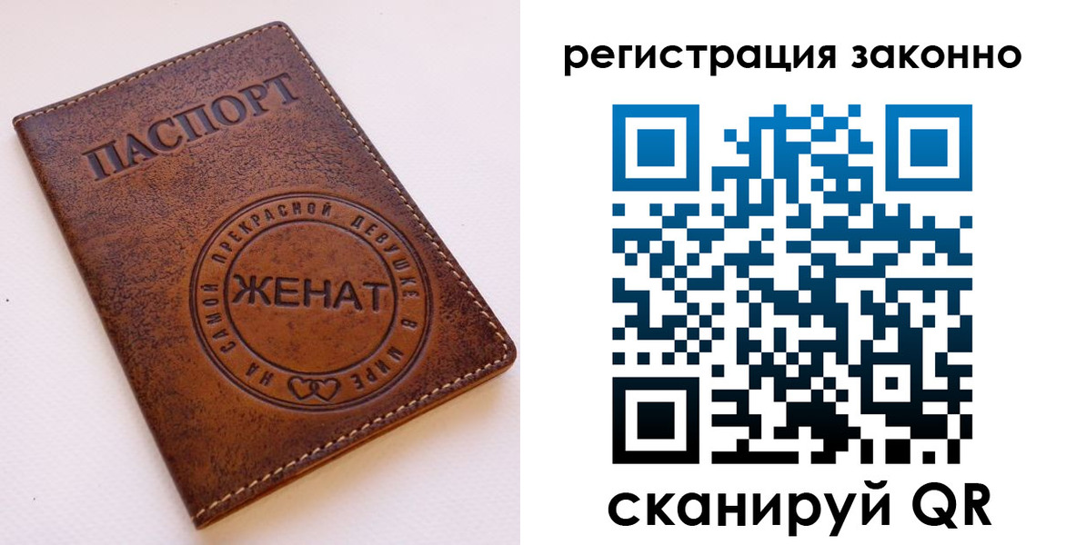 регистрация для дет. сада в Барыше